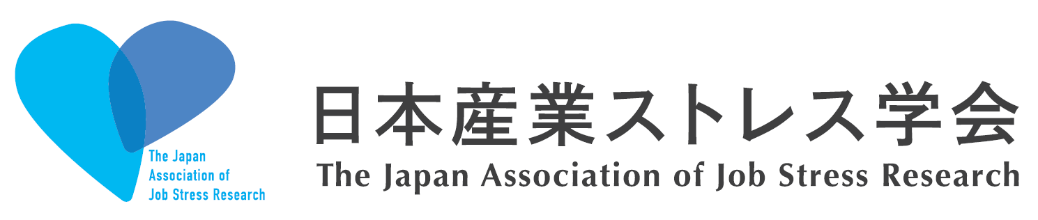 日本産業ストレス学会ロゴ